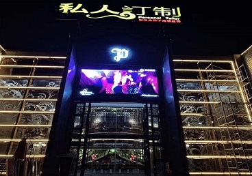 咸宁市中低档荤素KTV少爷会所体验-私人定制KTV消费荤素点评