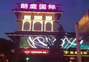 咸宁市最好高档KTV佳丽男模质量好-朗廷国际KTV美女多消费体验